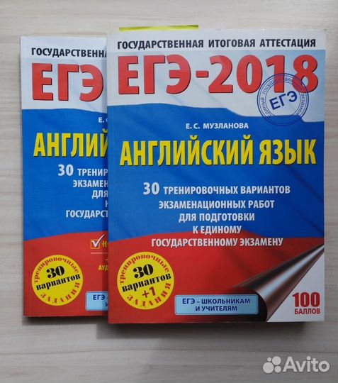 Сборники по подготовке к огэ и егэ