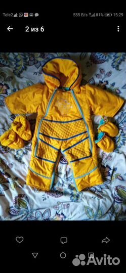 Комбинезон