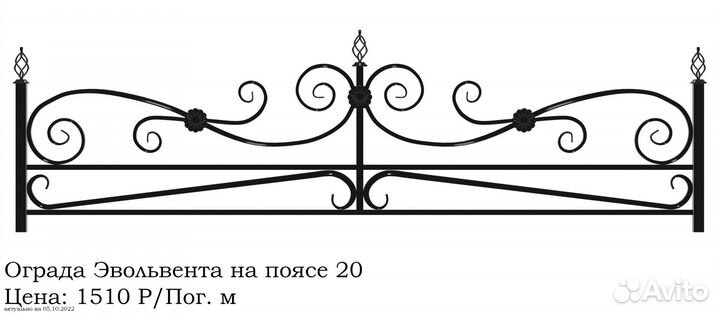 Гробы, кресты, венки, ограды, памятники оптом