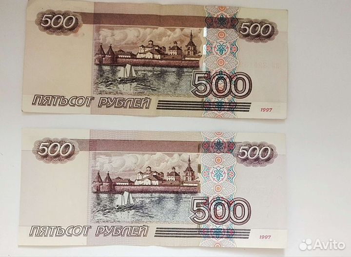 500рублей с корабликом