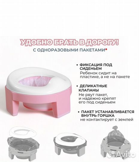 Складной дорожный горшок накладка на унитаз