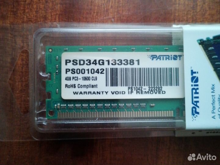 Оперативная память ddr3 4 gb 1333