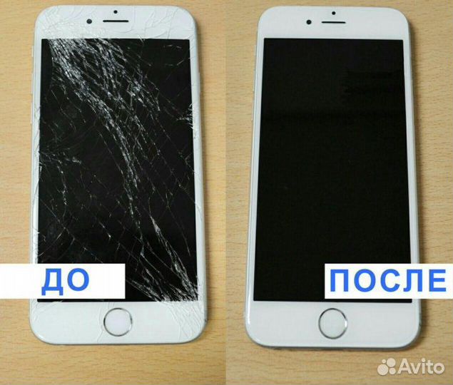 Ремонт телефонов iPhone / Samsung / Huawei