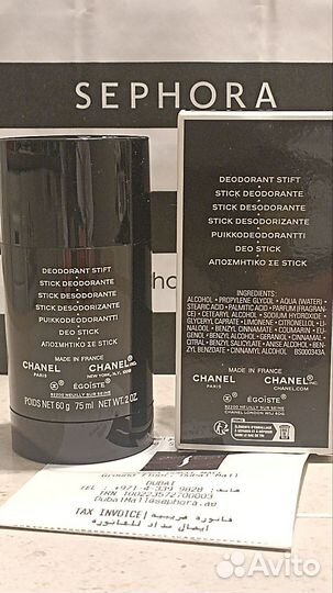 Chanel egoiste дезодорант