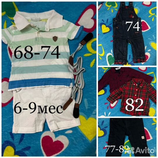 Костюм детский