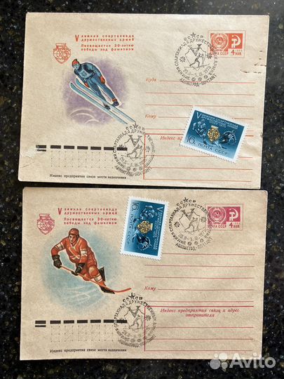 Конверты почтовые Украина спецгашение