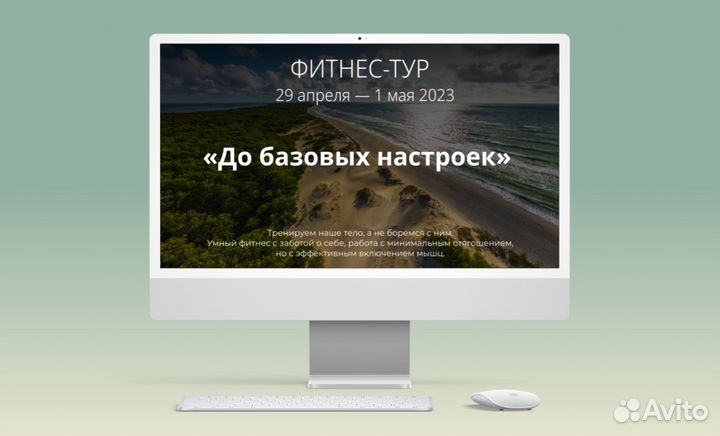 Графический дизайнер/ Web-дизайнер сайтов/ Tilda