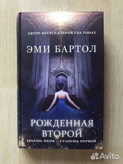 Книги фантастика,фэтнези