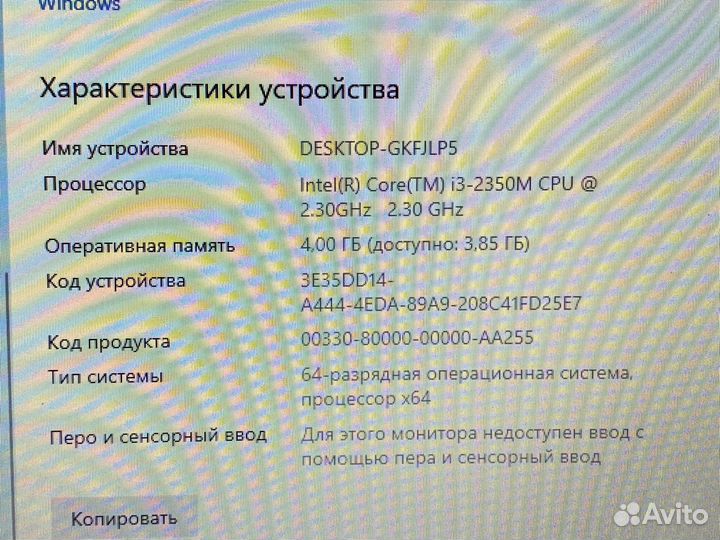 Acer aspire 5750g