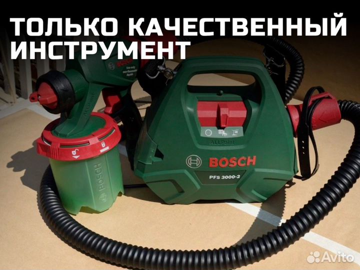 Аренда инструмента. Прокат краскопульта