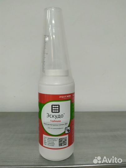 Гербицид Эскудо 300г