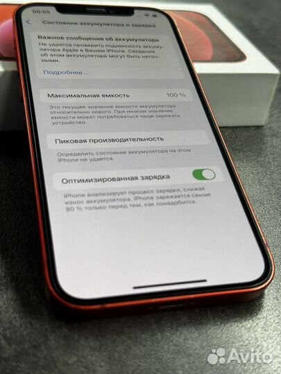 iPhone 12, 128 ГБ