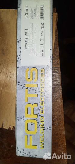 Электроды сварочные 3мм