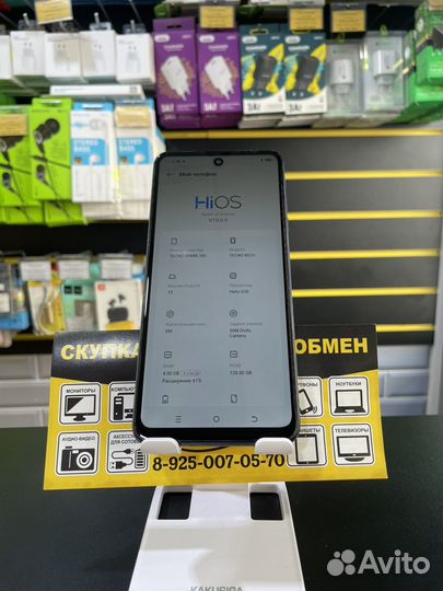 TECNO Spark 20с, 4/128 ГБ