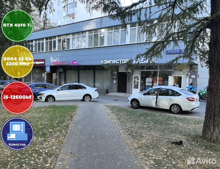 Мощный пк i5-RTX4070Ti-32DDR4-ZXD9403258167-B760