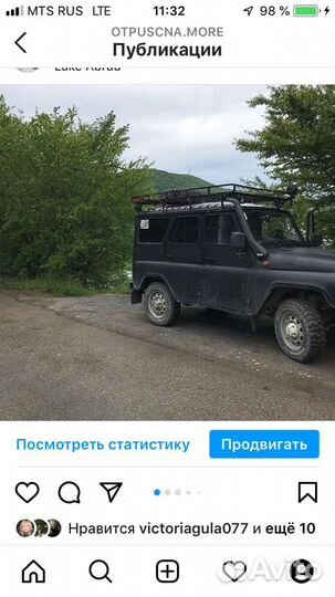 Поездки в горы