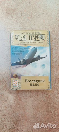 Настольная игра Бэнг дуэль