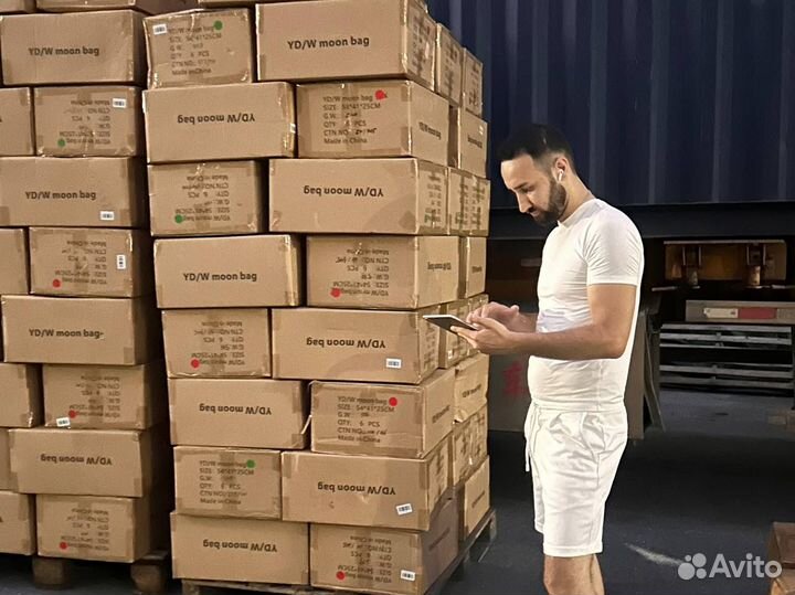 Доставка товаров из китая на карго заказ с 1688