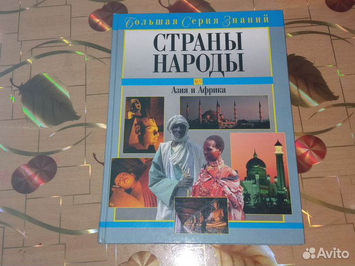 Комплект книг