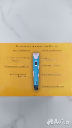 3 D ручка, цвет: фиолетовый