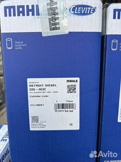 Гильза Detroit Diesel 14.0L Mahle 226-4632