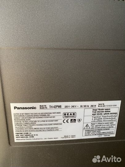 Плазменная панель Panasonic TH-42PW6