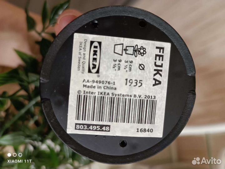 IKEA fejka