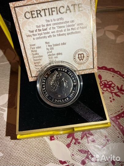 Коза. Лунный календарь. Серебро 1д 2015 года