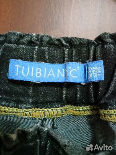 Джинсы зауженные стрейч