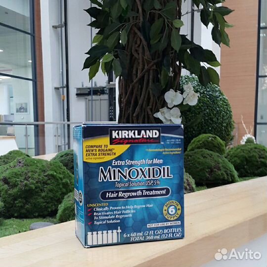 Миноксидил (полный курс 6мес)