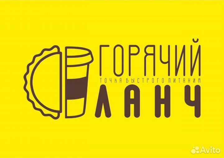 Повар шаурмист