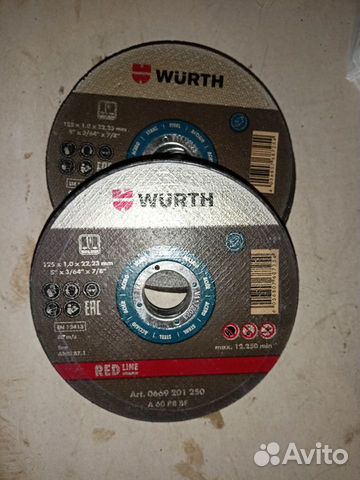 Диски отрезные по металлу 125 wurth