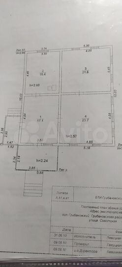 Дом 77,8 м² на участке 18 сот.