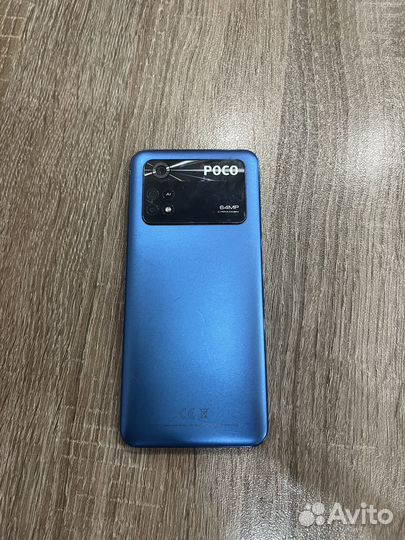 Xiaomi Poco M4 Pro, 8/256 ГБ