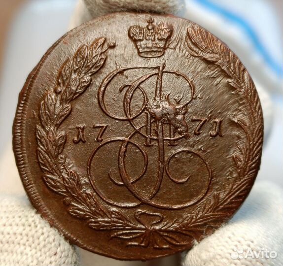 5 копеек 1771 год ем