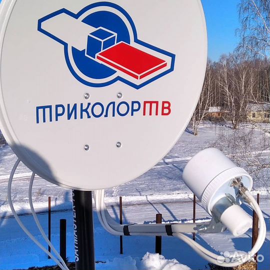 Триколор Тв Мастер