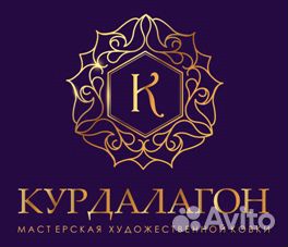 Монтажник металлоизделий, обучение