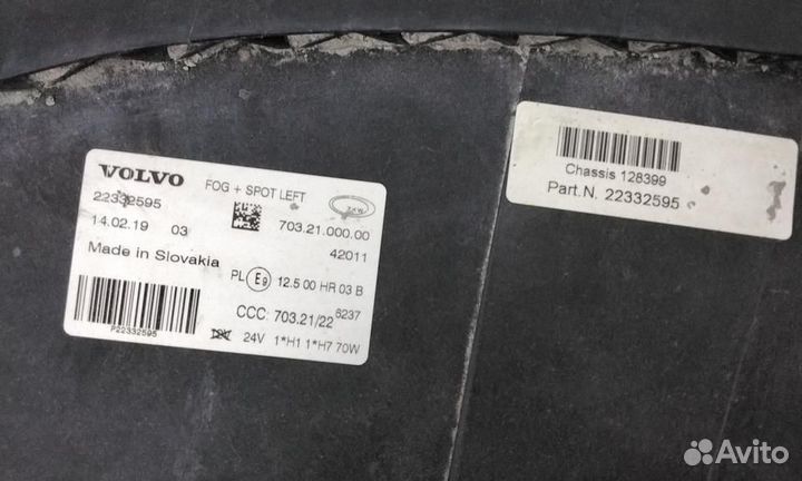 Фара птф передняя левая Volvo FH 4 под 2 лампы