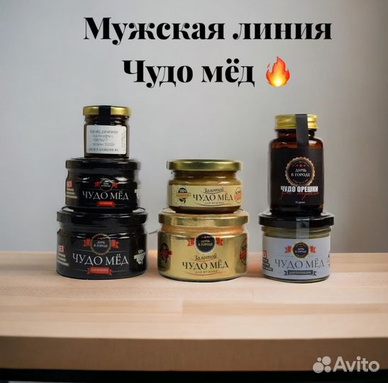 Золотой чудо мёд для потенции ощутите мощь и страс