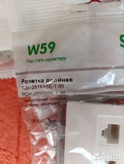 Розетка встраиваемая schneider electric w59 RSI-25