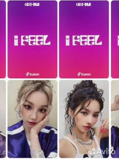 Карты stray kids
