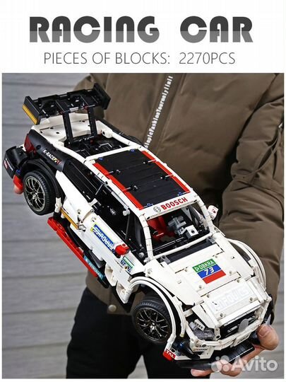 Конструктор Mould King Mercedes-Benz C63 AMG DTM