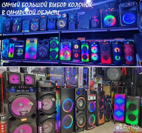 Колонки портативные Большие с блютуз Новые