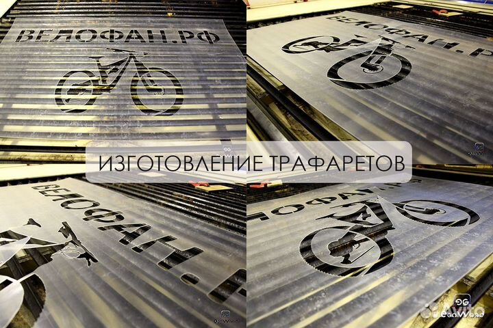 Лазерная резка и гравировка без посредников