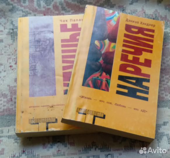 Книги в жанре 