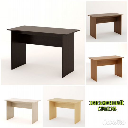 Письменный стол №сп3 (Б)