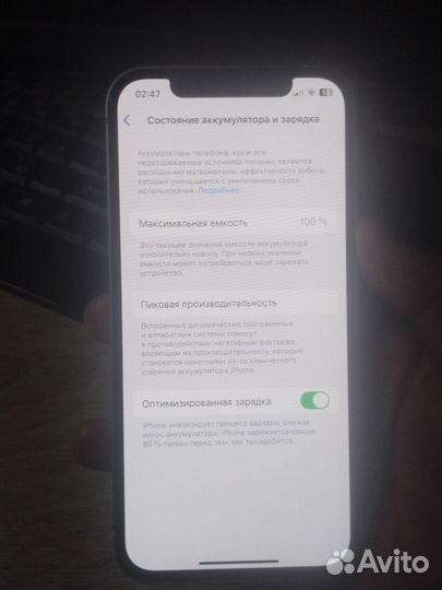 iPhone 12, 128 ГБ