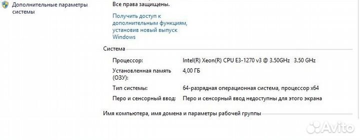 Asus H81M-K + Xeon Е3 -1270 v3