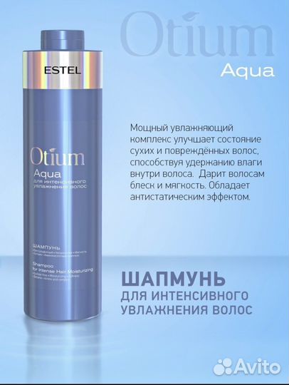 Новый 1 литр Шампунь безсульфатный