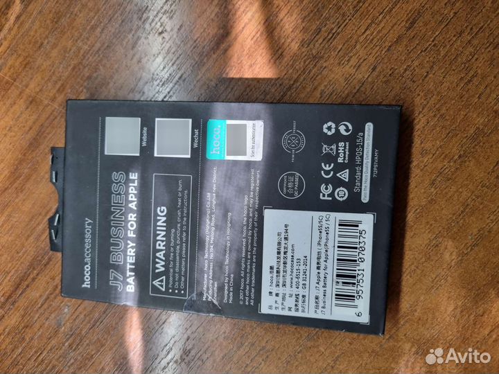 Аккумулятор iPhone 5s